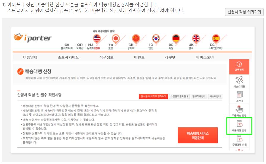 COS 온라인 직구 방법: 미국 공식 웹사이트에서 코스 싸게 사기