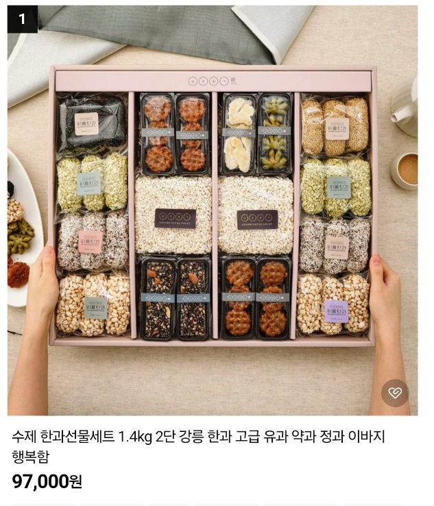 극한직업-강릉-한과-바롬한과-명절의기술자들