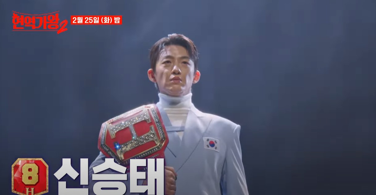 현역가왕2-투표하기