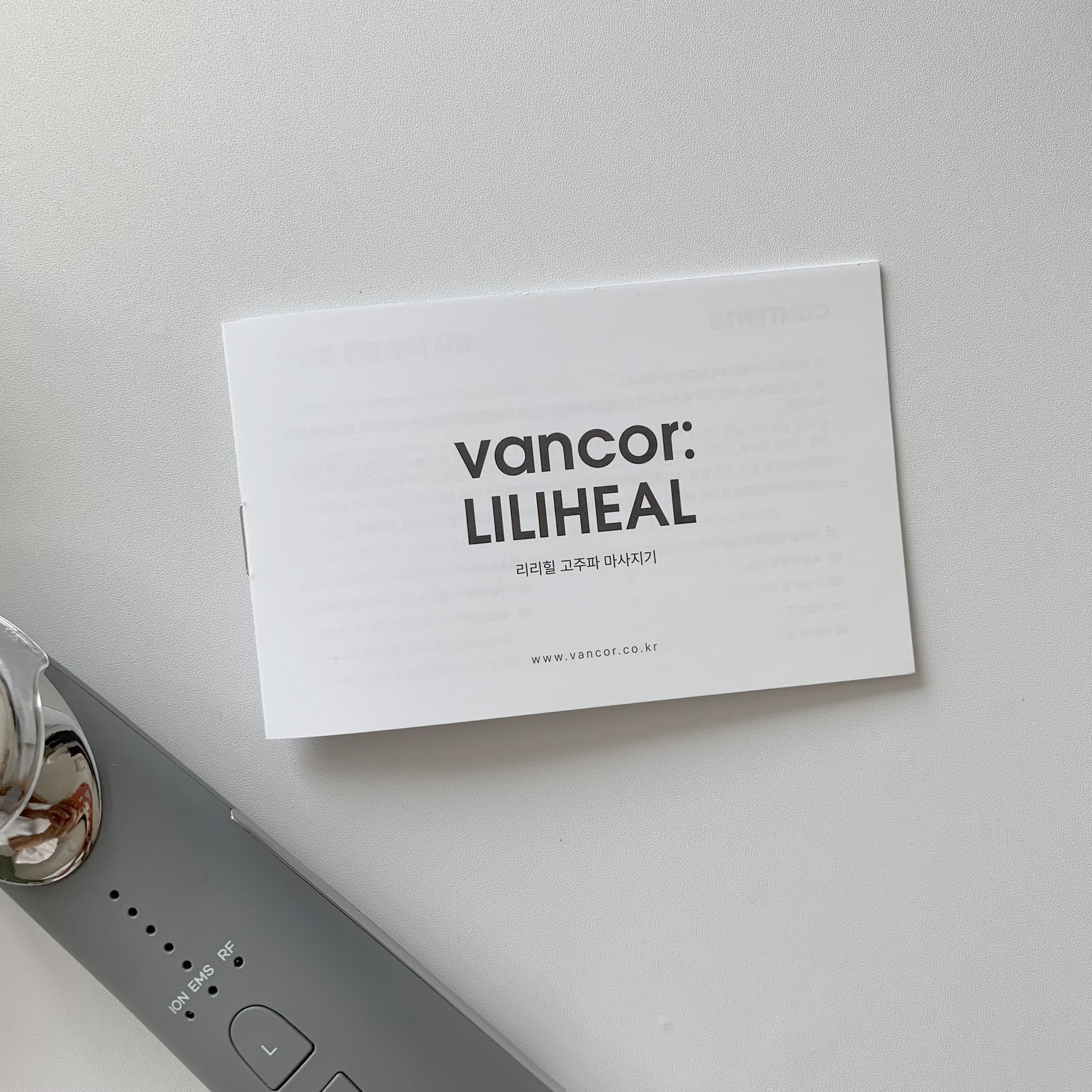 반코르 리리힐 고주파 마사지기