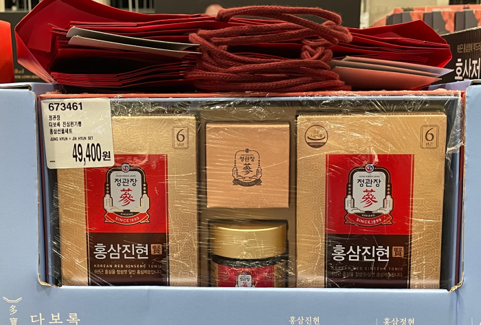 2024 코스트코 추석 건강식품 선물세트