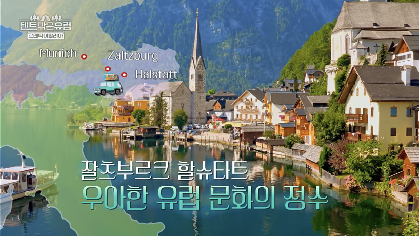 텐트 밖은 유럽 로맨틱 이탈리아 여행 코스 총정리