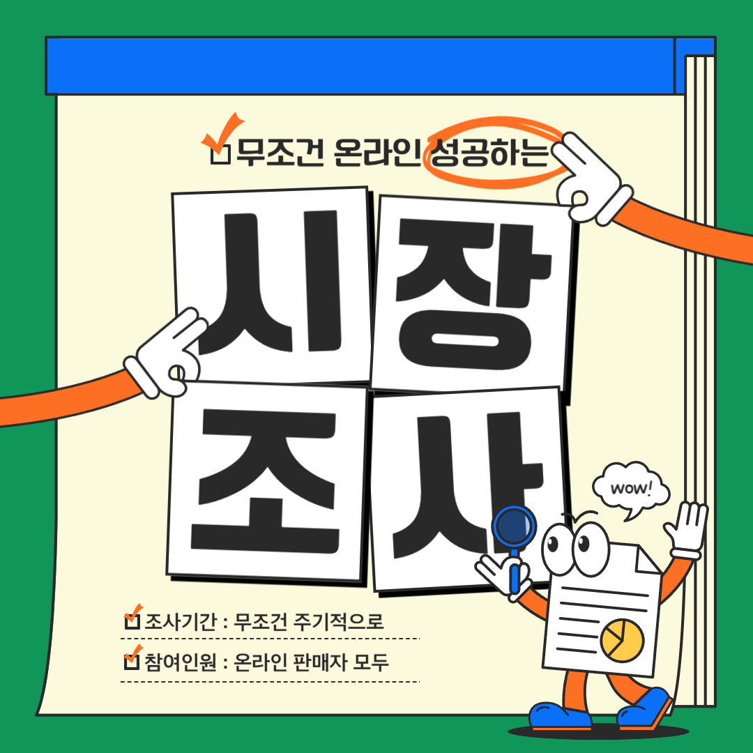 썸네일-이미지