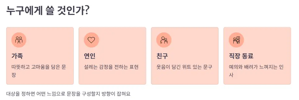 카드 대상