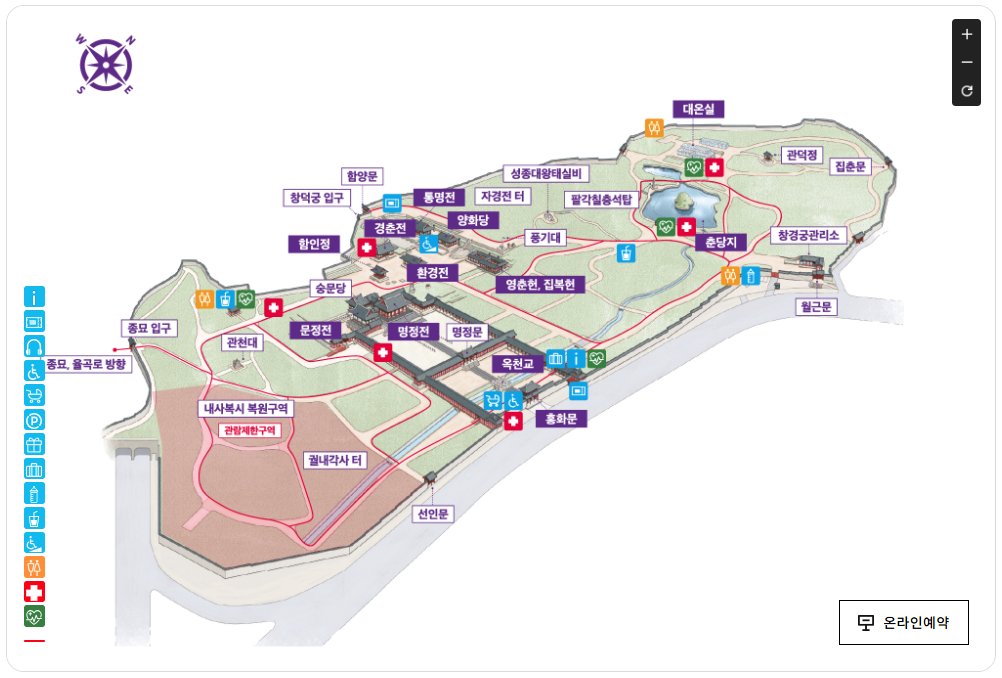 창경궁 관람 안내도