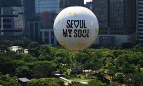 서울달 예약 및 이용방법