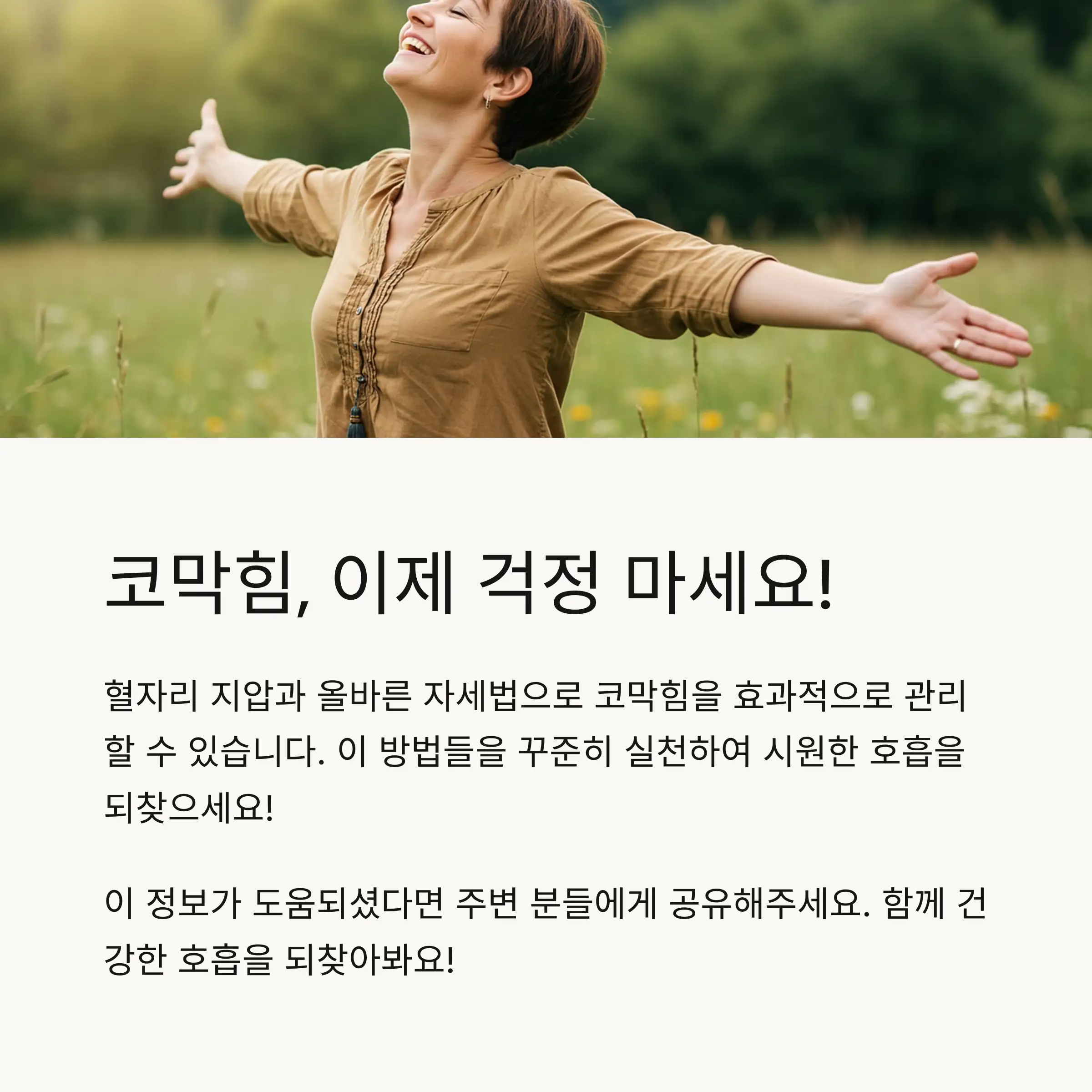 📋 목차