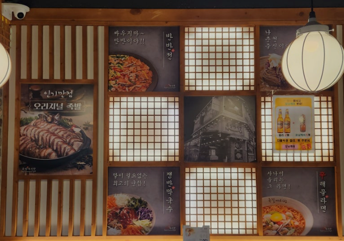 효과적인 마케팅과 운영 전략