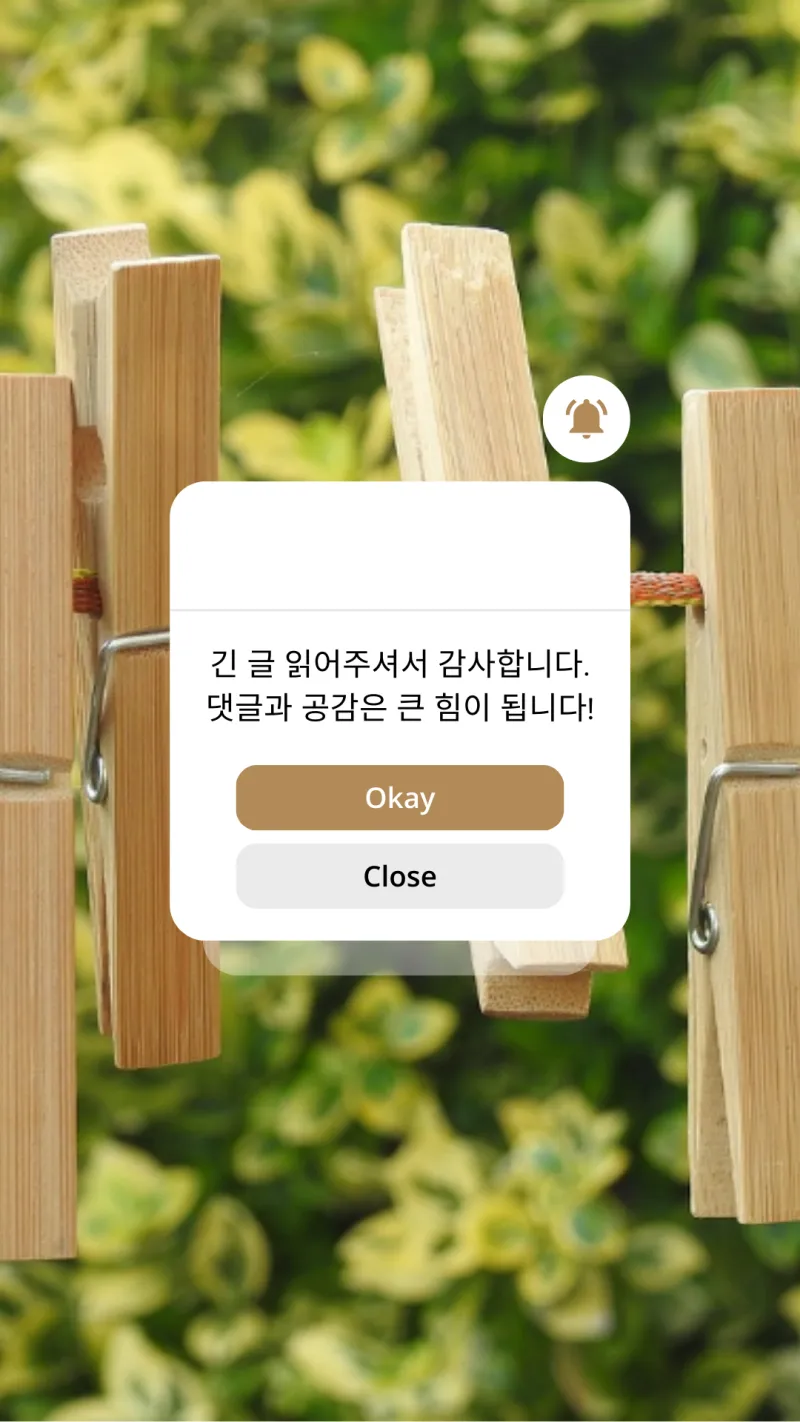 세탁소에 가지 않아도 해결할 수 있는 꿀팁 - 9