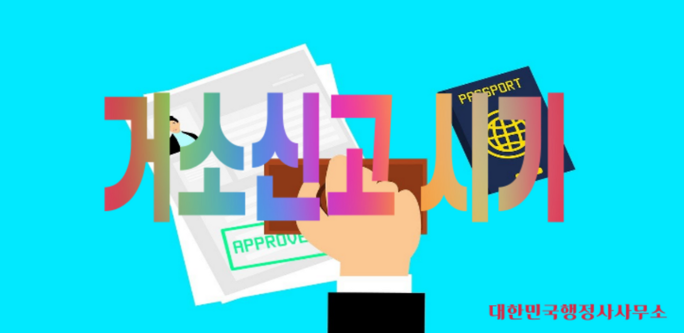 진로와 활동 분야