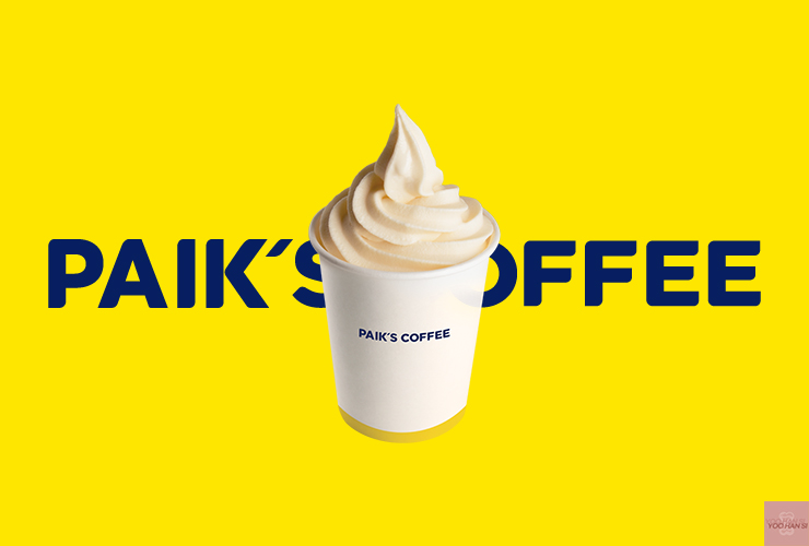 노말한소프트 아펄추 빽다방 메뉴 추천 인기 메뉴 베스트