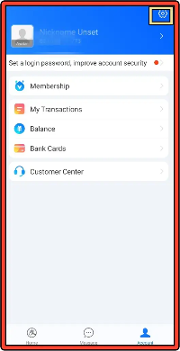 알리페이-큰-글씨-보기-두-번째-화면