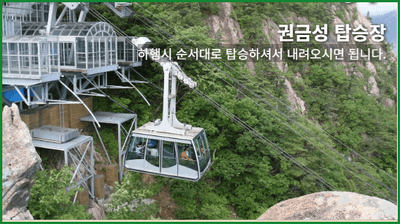 2024년 설악산의 단풍 절정 시기, 추천 코스