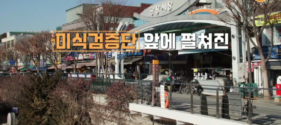 줄 서는 식당 붕어빵