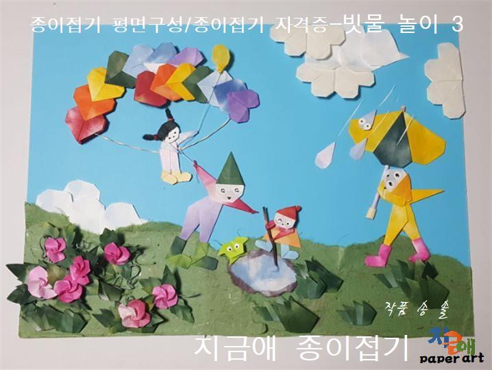 구성 요소에 필요한 접기가 필요한 것을 찾아 더 접어봅니다.