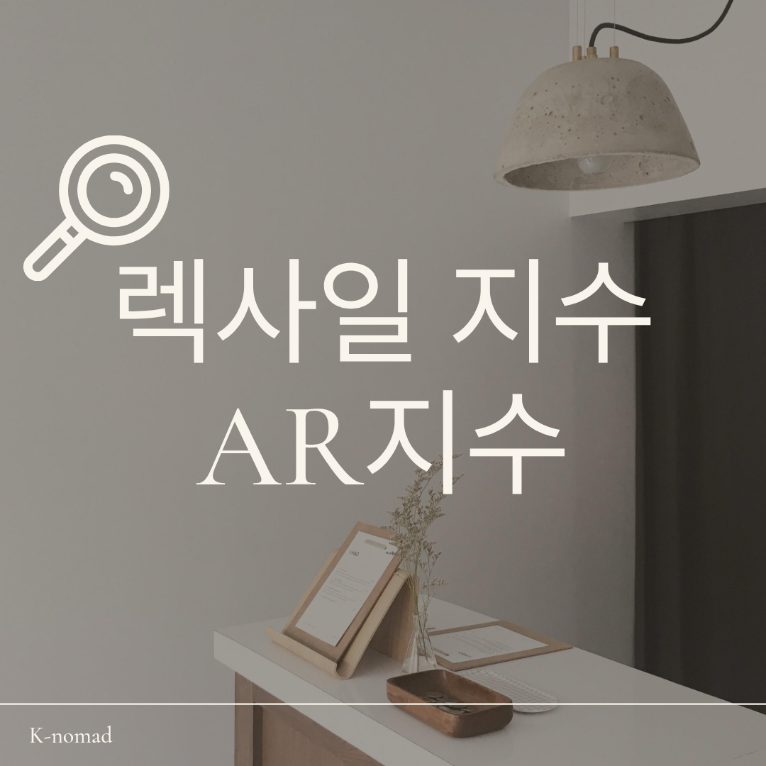 렉사일지수별 추천 원서 리스트