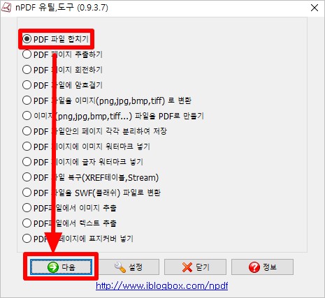 nPDF 무료 다운로드