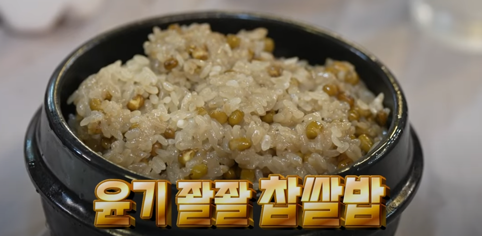 나혼자산다 구성환 능이백숙 식당 방송분 소개