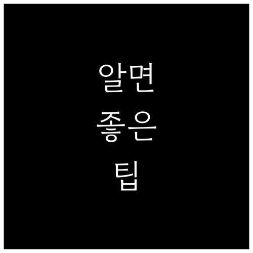 우리카드 약국 할인, 월별 한도와 조..