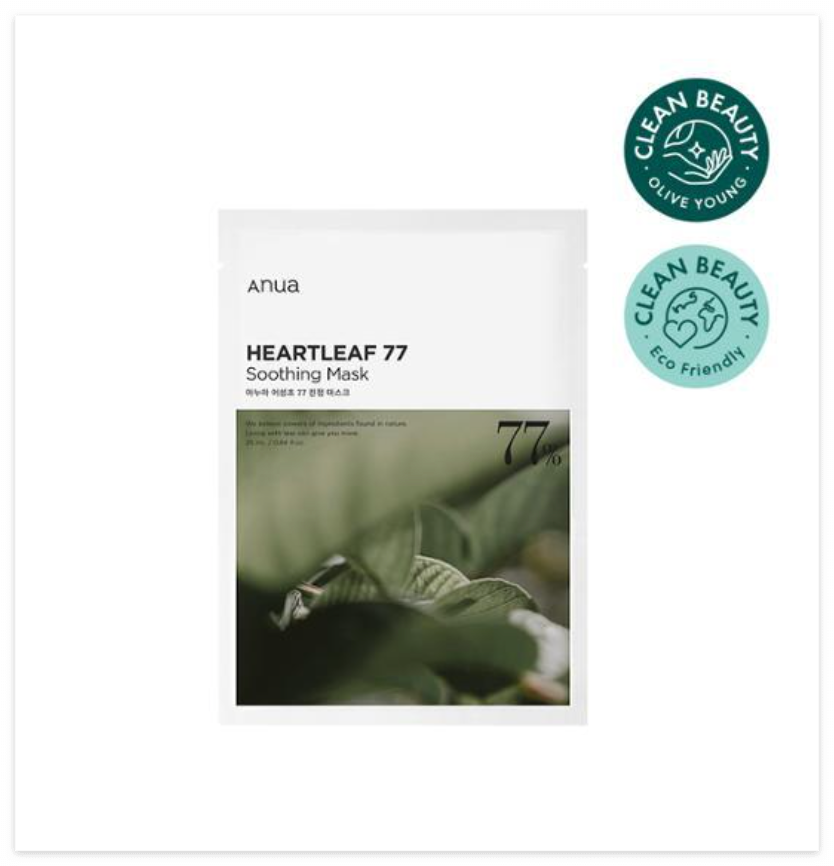 올리브영 아누아 어성초 77 진정 마스크팩