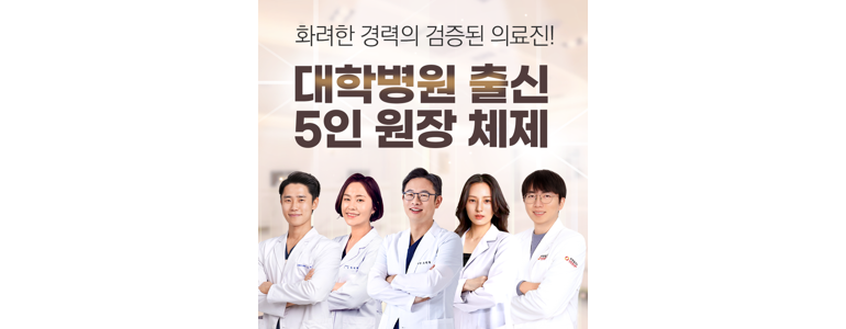 김포시 고지혈증
