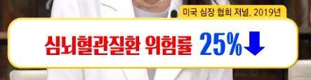 오메가3 효능