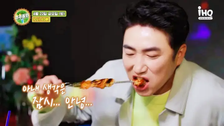 주주총회 장동민 숯불꼬치 새우꼬치 닭꼬치 맛집 양천구 목동역 꼬치구이 맛집 소개