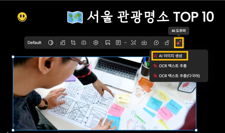 AI가 만들어주는 딸깍 PPT 제작 웹 서비스 프레젠티(Presenti)