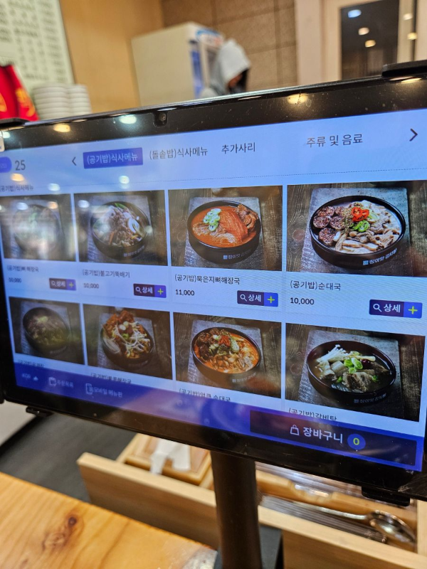 참이맛감자탕 식사류