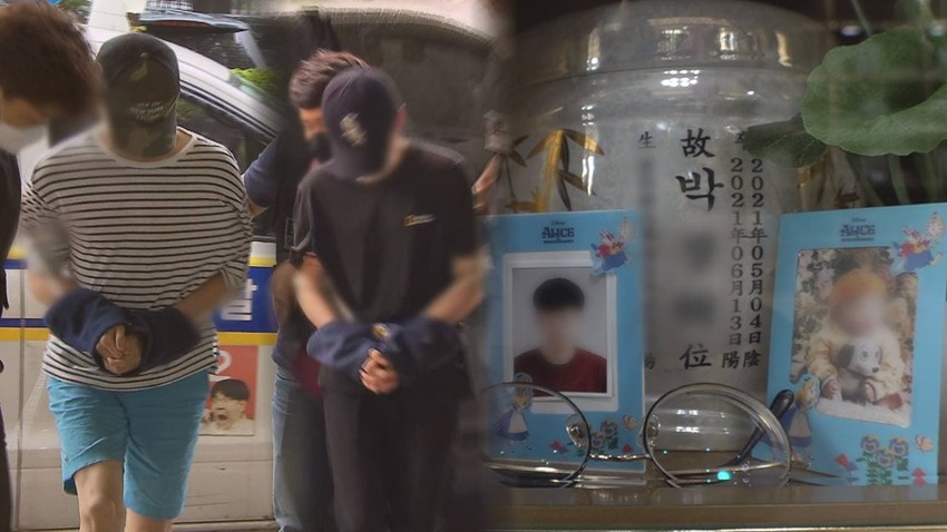 그것이알고싶다-마포-오피스텔-감금-살인-사건