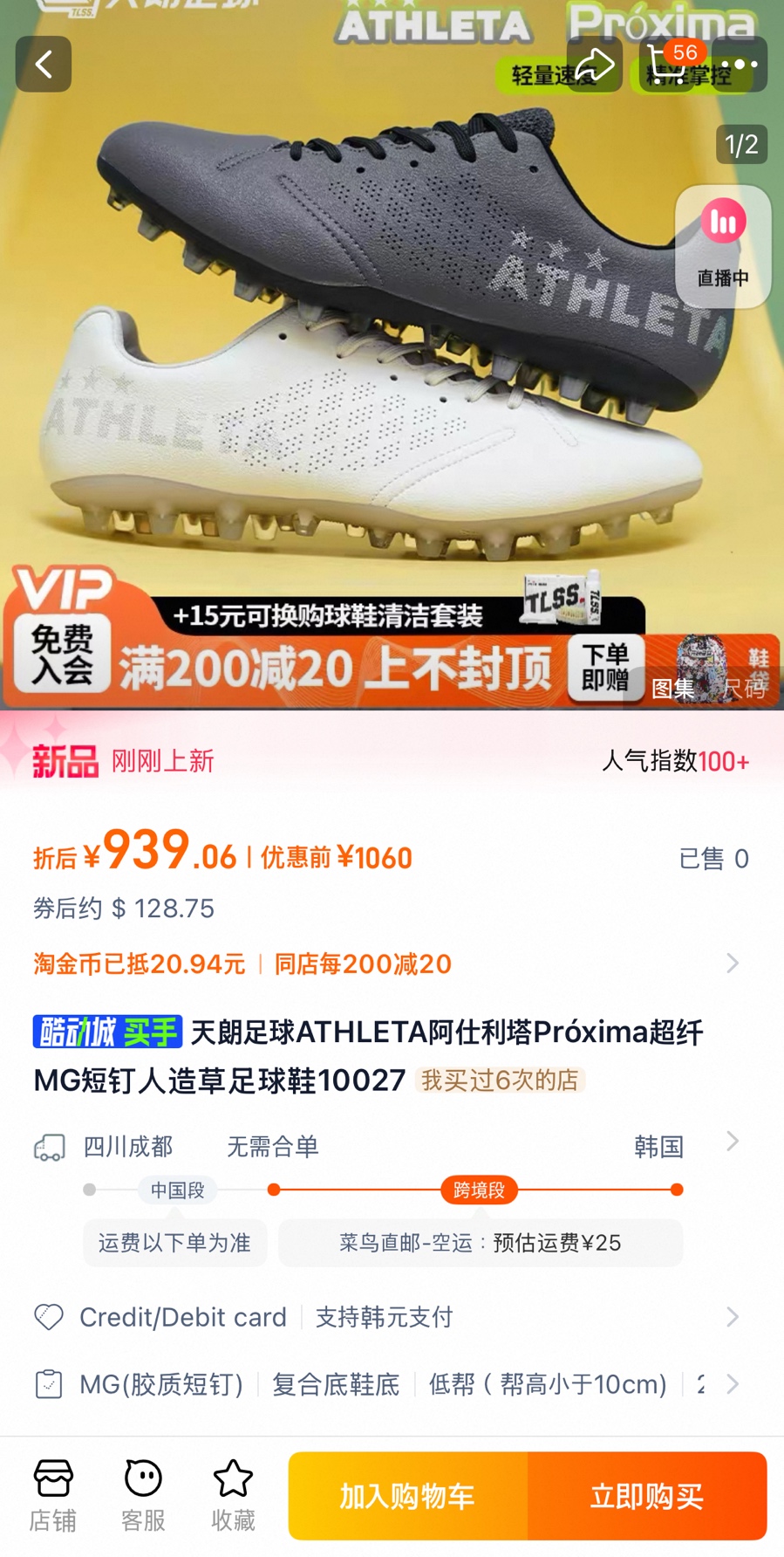 아슬레타 프록시마 mg 중국 발매와 가격 정상화에 대한 소개 이미지