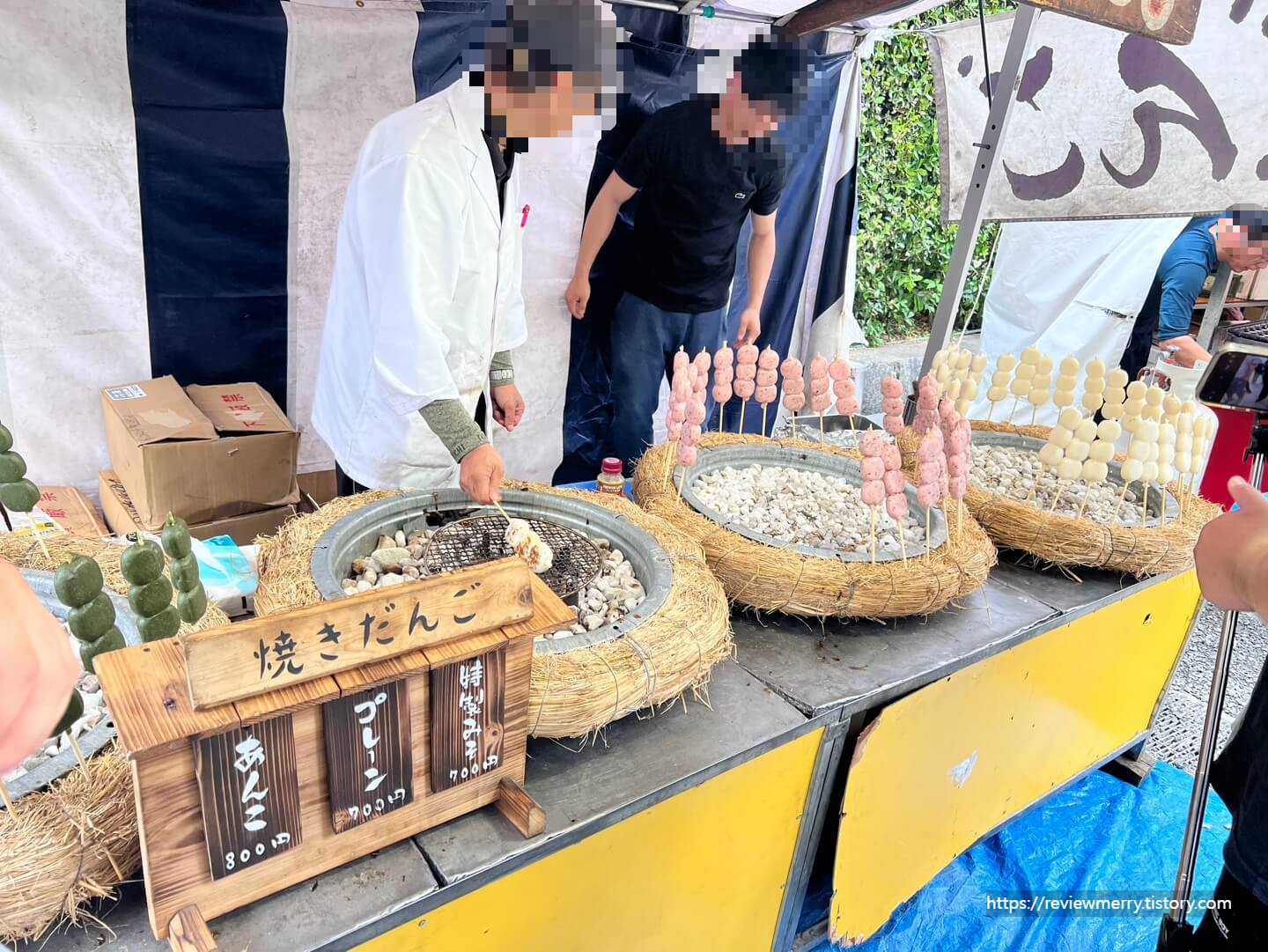 구운경단 판매사진