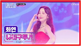 미스트롯3 콘서트 전국투어 예매 가격 일정