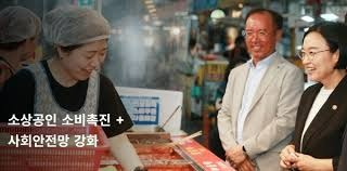 소상공인 지원금 신청자격