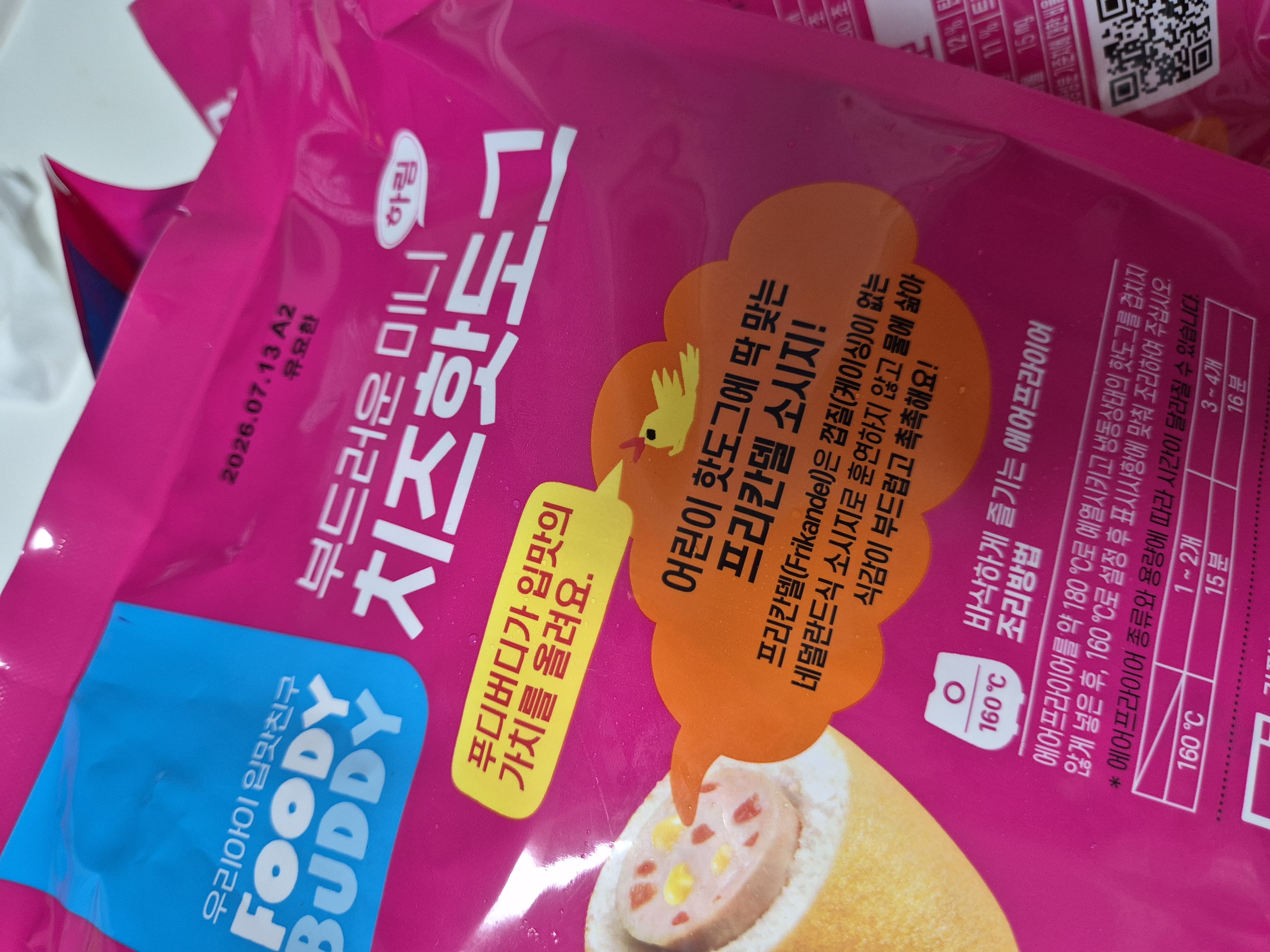 하림 푸디버디 미니 치즈핫도그