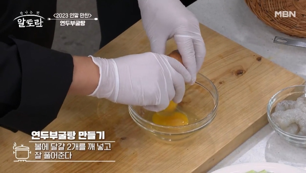 이홍운굴국