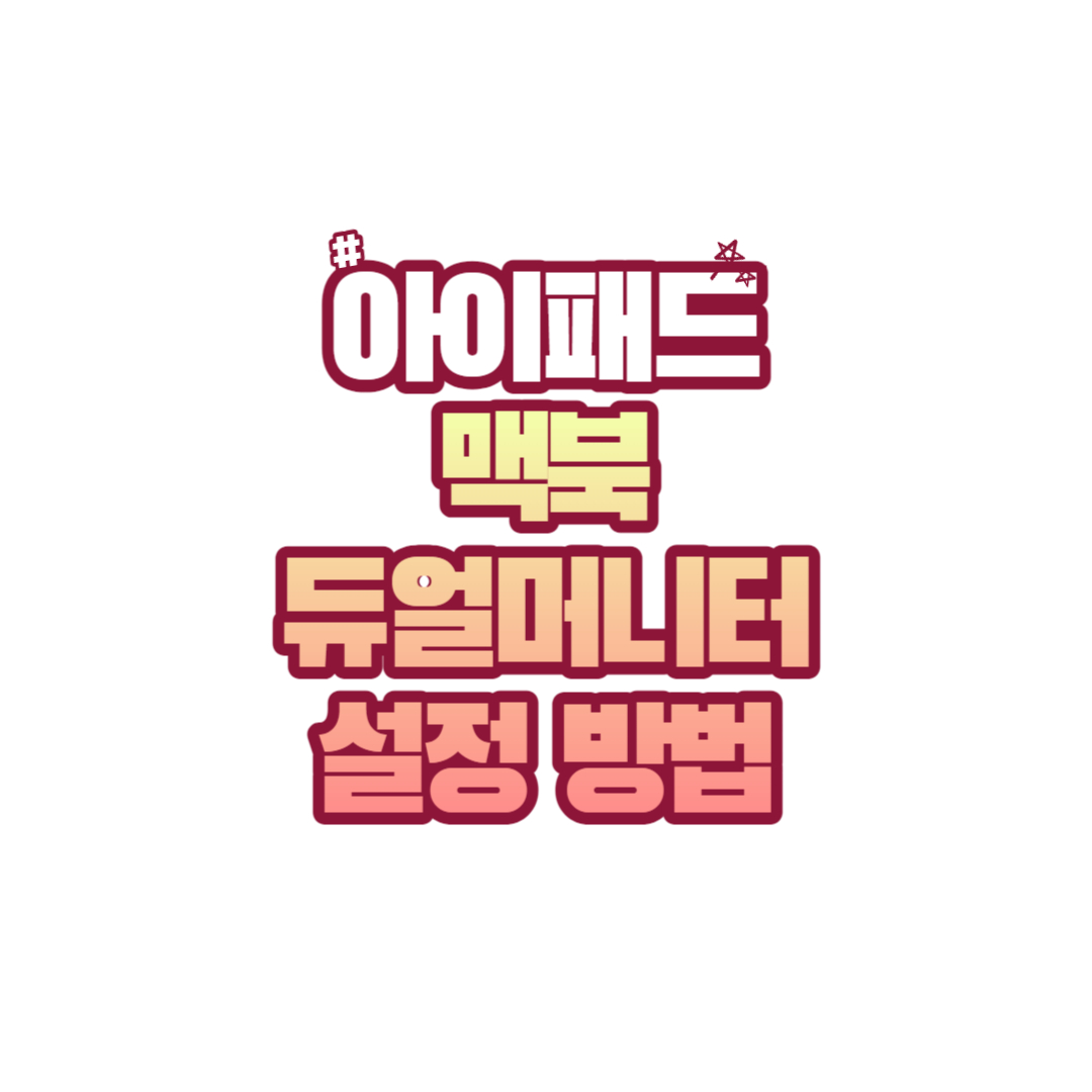 썸네일