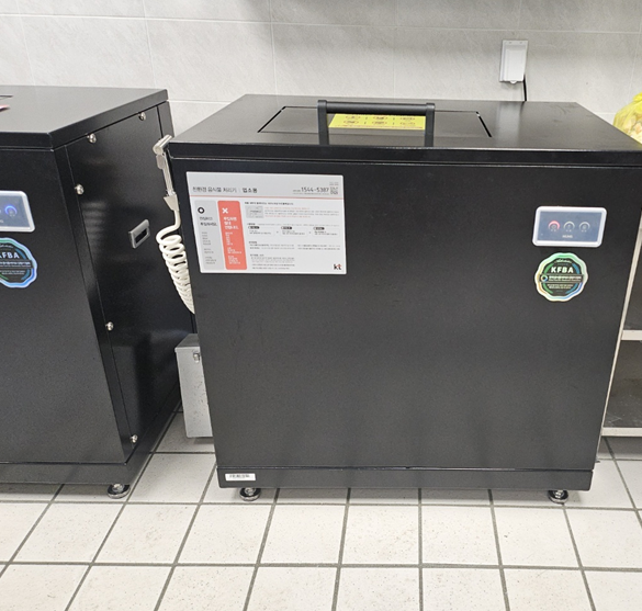 멈스 음식물처리기