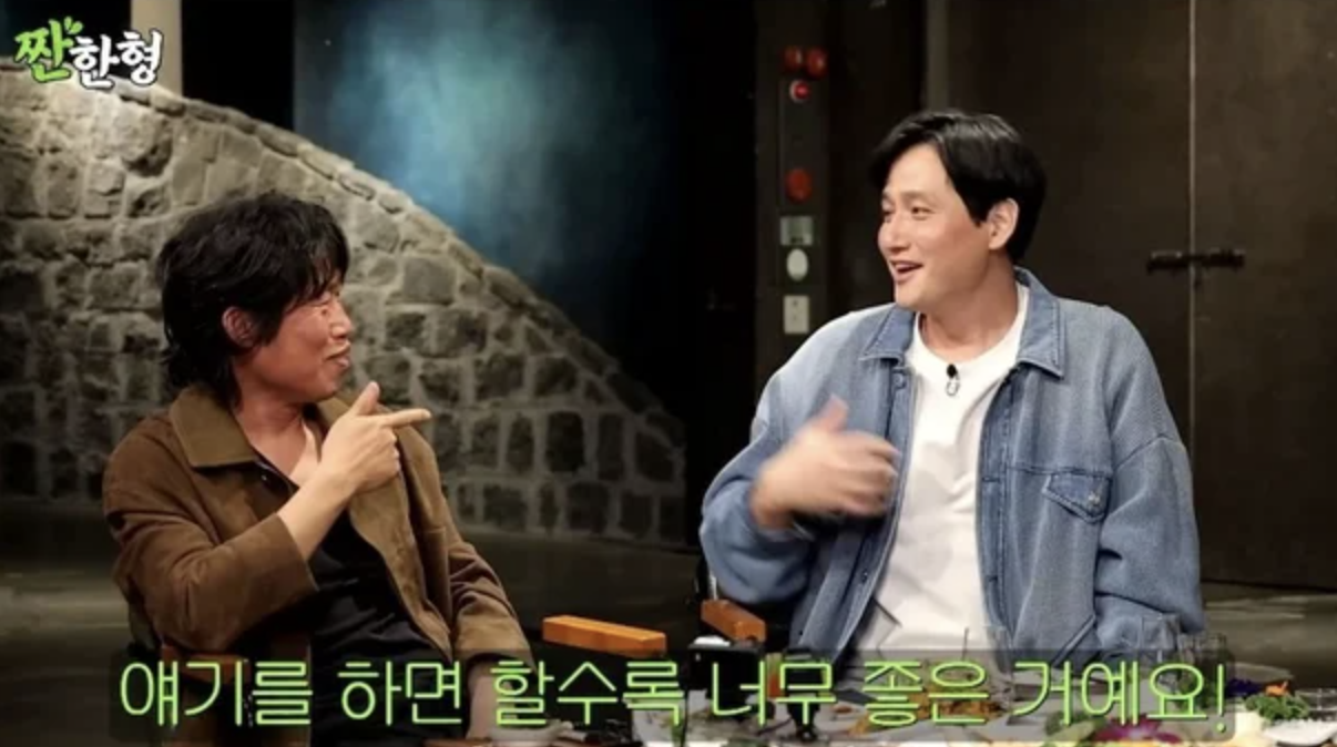 배우 박해준 결혼스토리