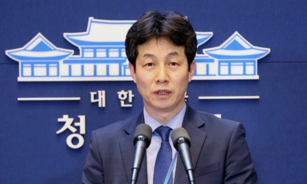 윤건영 국정상황실장