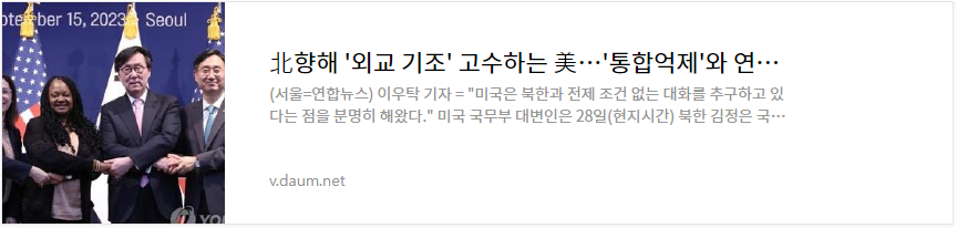 김정은전쟁준비완성