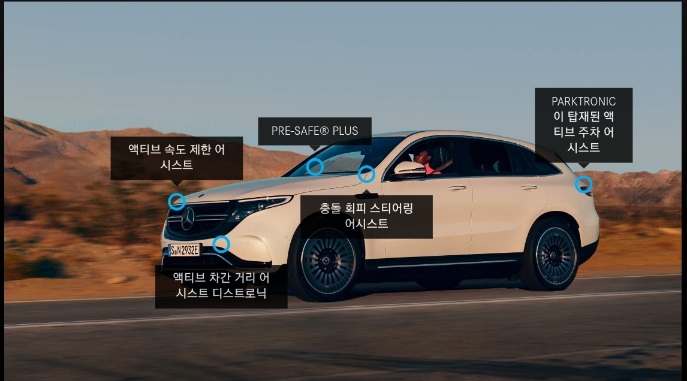 벤츠 eq400 전기차 suv