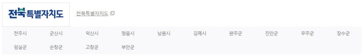 2024 음식물처리기 지원금 조건, 보조금 신청방법