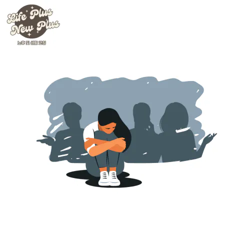 파이어족 문제점 사회적 고립