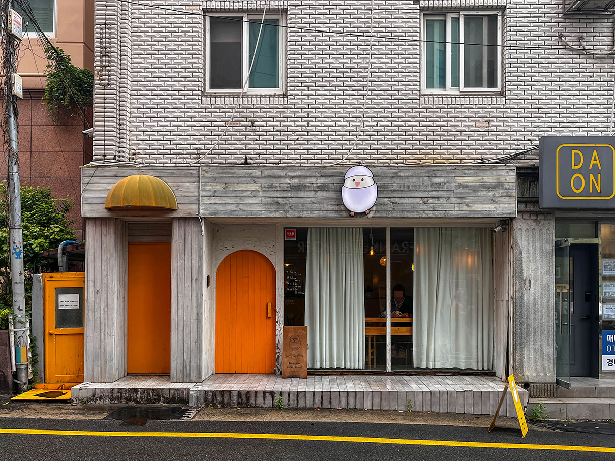 부산 사상 에그타르트 맛집 에그머니나