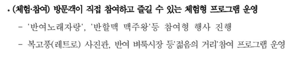 온누리상품권 할인쿠폰
