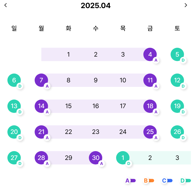 시즌