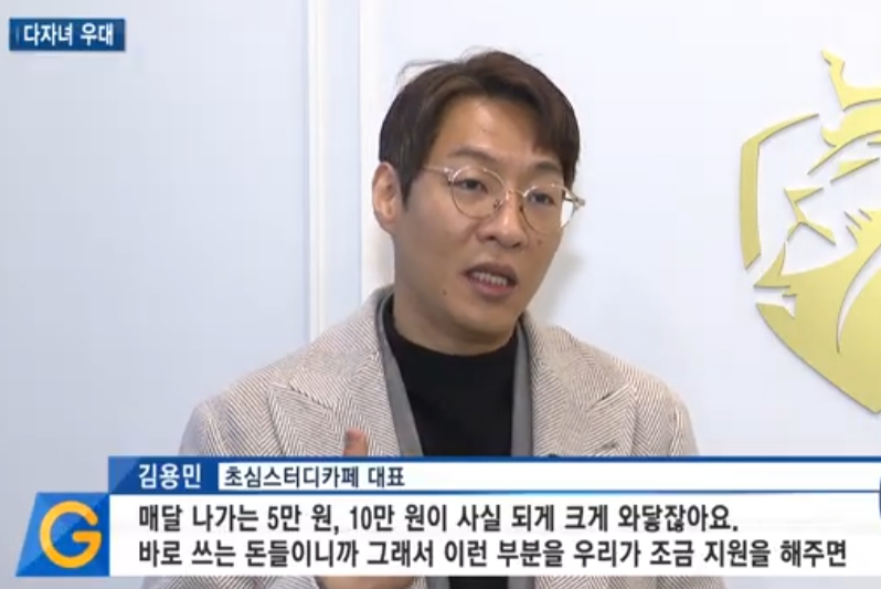 아이플러스카드 연회비 안내