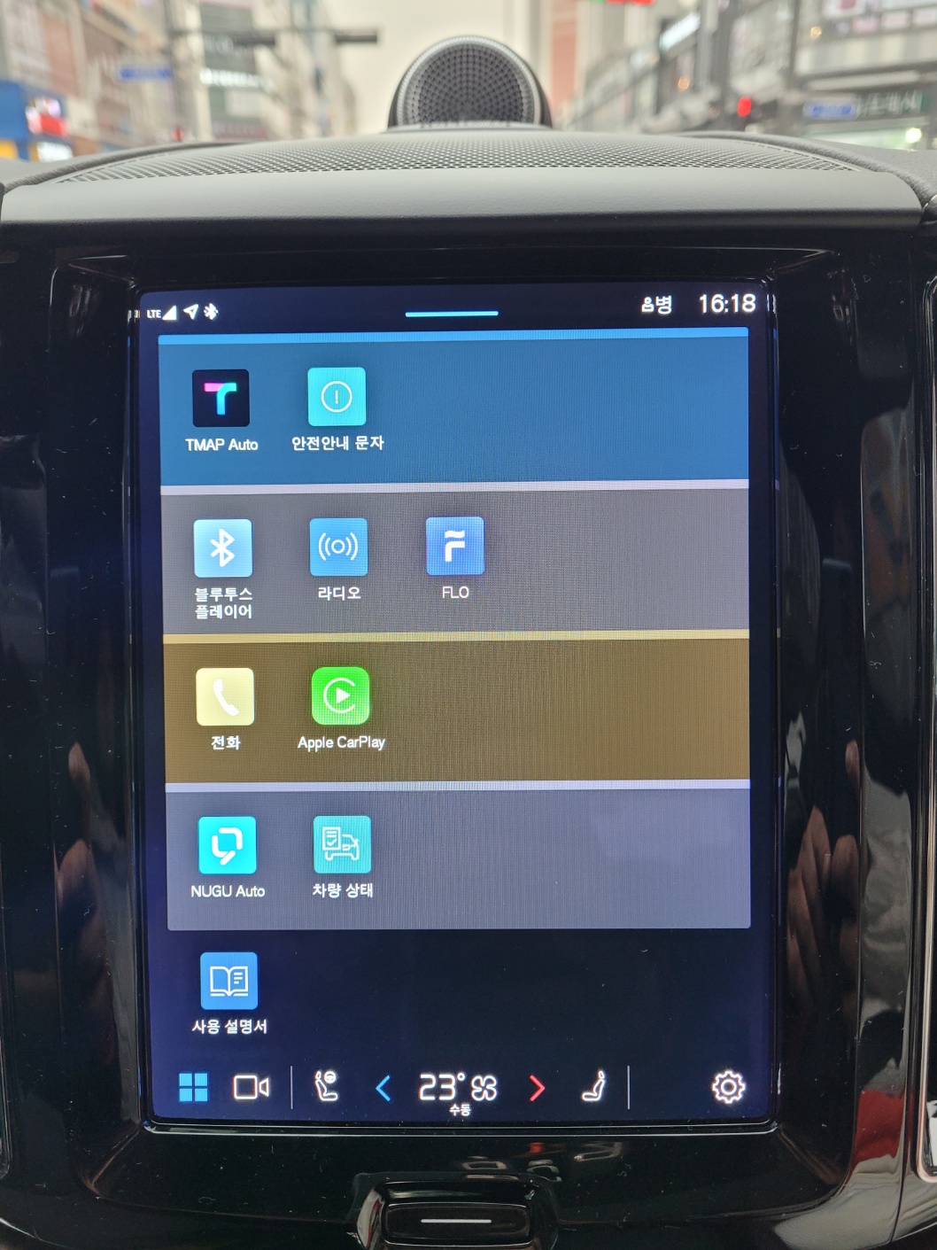 볼보XC60