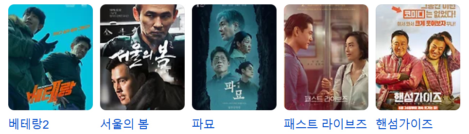 청룡영화제